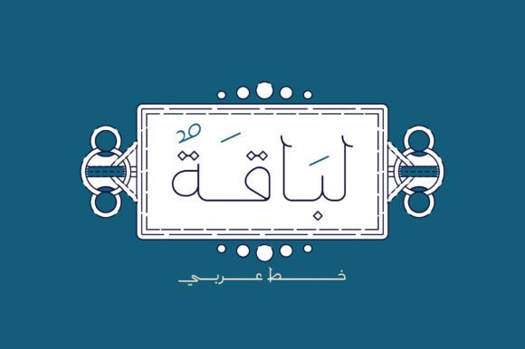 Labaqah: A Font for Building a Cohesive and Authentic Brand